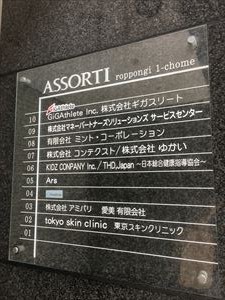 access_01