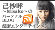 ȏā`Misako`uO