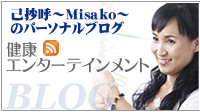 ȏā`Misako`uO