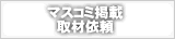 }XR~fځEވ˗