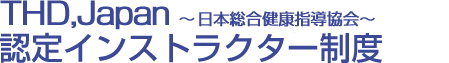 THD,JapanFCXgN^[x